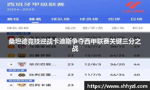 6686体育APP