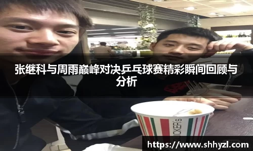 6686体育APP