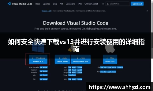 6686体育