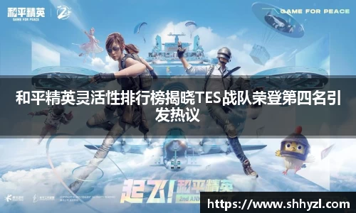 6686体育官网
